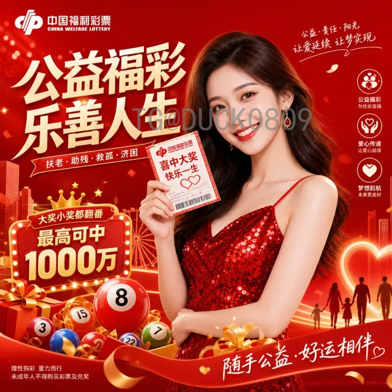 官方2026美加墨世界杯实时比分在哪里看？最全观赛渠道指南