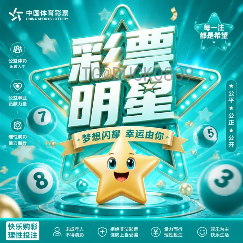 世界杯淘汰赛分析频道：深度解码赛程战术与胜负关键点