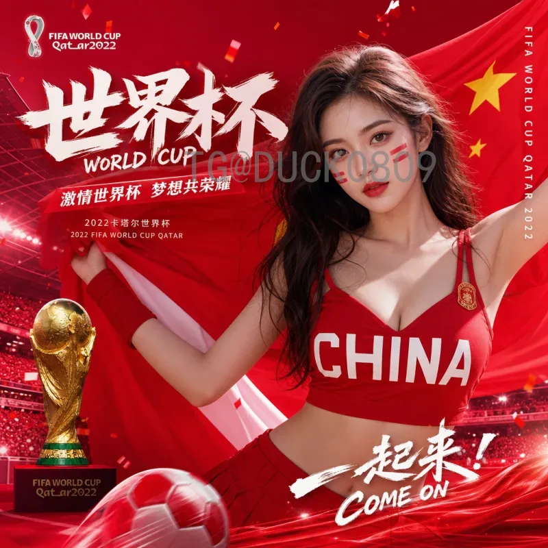 最新2026年国际足联世界杯淘汰赛规则解读：48队新赛制全解析