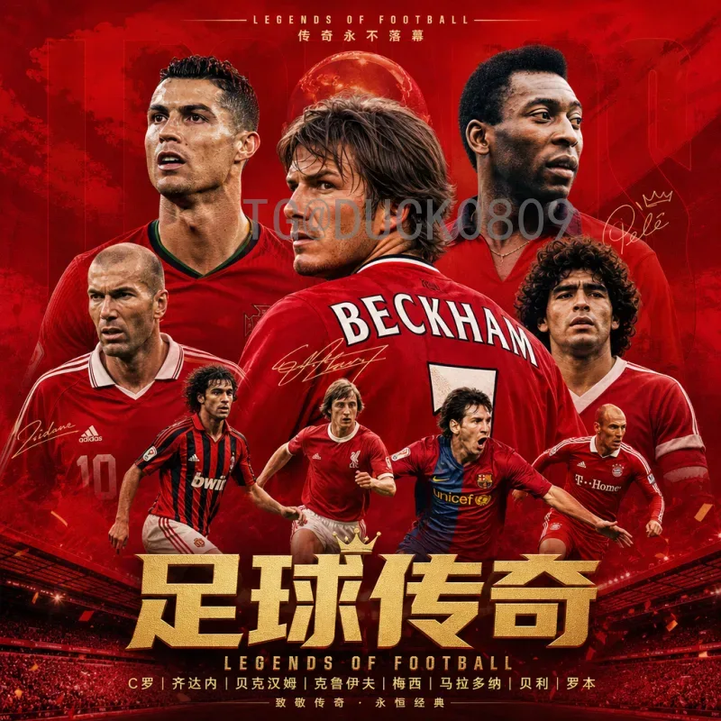 官方2026年国际足联世界杯决赛门票价格全解析：购票攻略与最新动态