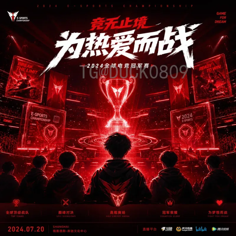 世界杯半决赛球队：历史强队与经典对决解析
