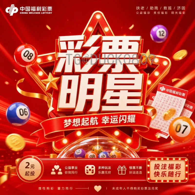 2026年美加墨世界杯开幕式门票申请全攻略：流程、时间与注意事项